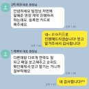 엔엔씨커뮤니케이션 네이버블로그
