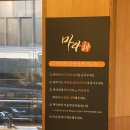 마라신 | [현] 대구 대봉동 김광석길 마라 맛집 &#39;마라신&#39; 포장 후기