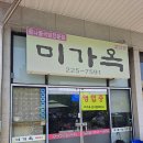 해장의 전설 이미지