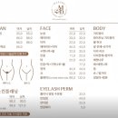 민뷰티플레이스