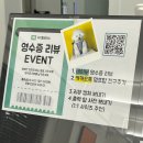 [서면전포 애견카페] &#39;멍프탑&#39; 에 볶음밥 먹으러 갔다가 네이버영수증 이벤트하고 온 후기
