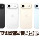 파리바게뜨 평택용죽점 이미지