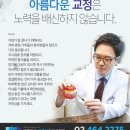 바인치과의원 네이버블로그