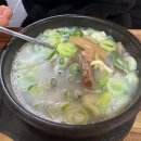 중앙동제1공영주차장 | 단대오거리맛집|단대오거리국밥[산성해장국밥] 주차/위치/메뉴/가격/포장가격/솔직후기