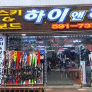 강원하이렌탈 이미지