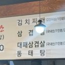 문성동행정복지센터 이미지