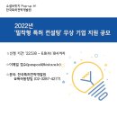 사회적협동조합 소셜벤처기술 이미지