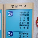 새우리의원 이미지