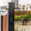 창넓은펜션 이미지