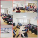 지체장애인협회 연천군지부 | 2024년 갑진년 청룡의 기운 받고 건강 행복 웃음 가즈아! 모든 분들 화이팅!