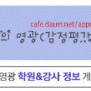 박문각서울법학원