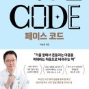 코드앤컨텐츠