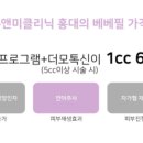 유앤미이벤트 이미지