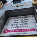 텐퍼센트커피 고양지축점 이미지