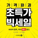 초록대패 이미지