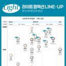 군포초교 이미지