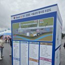 우주산업 | 서울 국제 항공우주 및 방위산업 전시회 ADEX 2025 후기