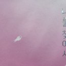 그림책 하브루타 코칭과정(하브루타 지도사 2급) 이미지