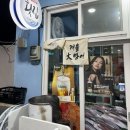 우미횟집 | 해운대 횟집은 여기! 우미사케횟집