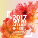 윤아트 이미지