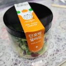 배민B마트 샐러드 추천 SALAD PNADA 세끼판다 단호박샐러드 내돈내산 후기