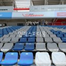 인제스피디움 주유소 이미지