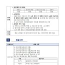 자동차융합기술원 이미지