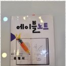 이신수학학원