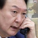 윤폰 이미지