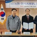 한국관광대학 부설 노인전문병원 이미지