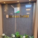 전라남도 커플여행 3일차 광주 상무지구 숙소 및 현완단겸 상추튀김 후기