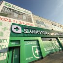 기장하나동물약국 이미지