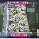 한라비발디1단지경로당 이미지