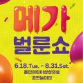 수강생과 함께하는 작가와의 만남 이미지