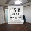 산북부향하나로3차 네이버블로그