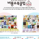 북12 이미지