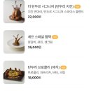 더탄두르 이미지