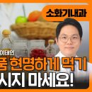 박앤김내과의원 비온뒤