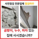 휘경90 이미지