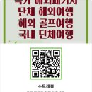 소정참숯곰장어 이미지