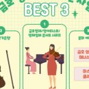 윤아트홀 이미지