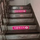 이화빌딩2층
