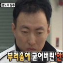 어썸유닛