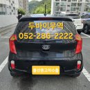 평천길 | 울산중고차수출 오로지 수출