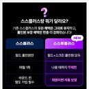 골프플러스 이미지