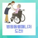 동행약국 이미지