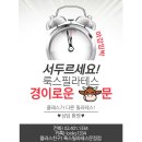 룩스필라테스 - 영등포구 선유로 76 | 룩스필라테스