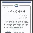 곰바위주 이미지