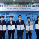 (주)태광환경 이미지
