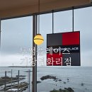 투썸플레이스 기장연화리점 이미지
